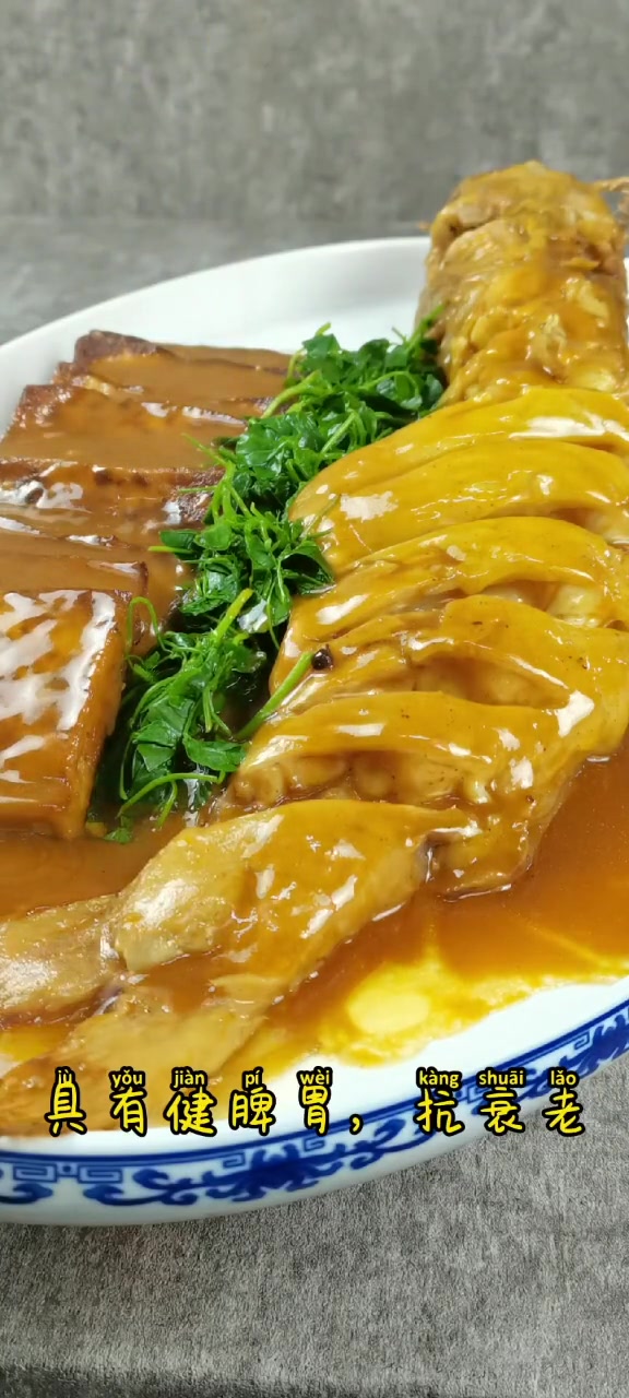 鮰鱼炖豆腐做法