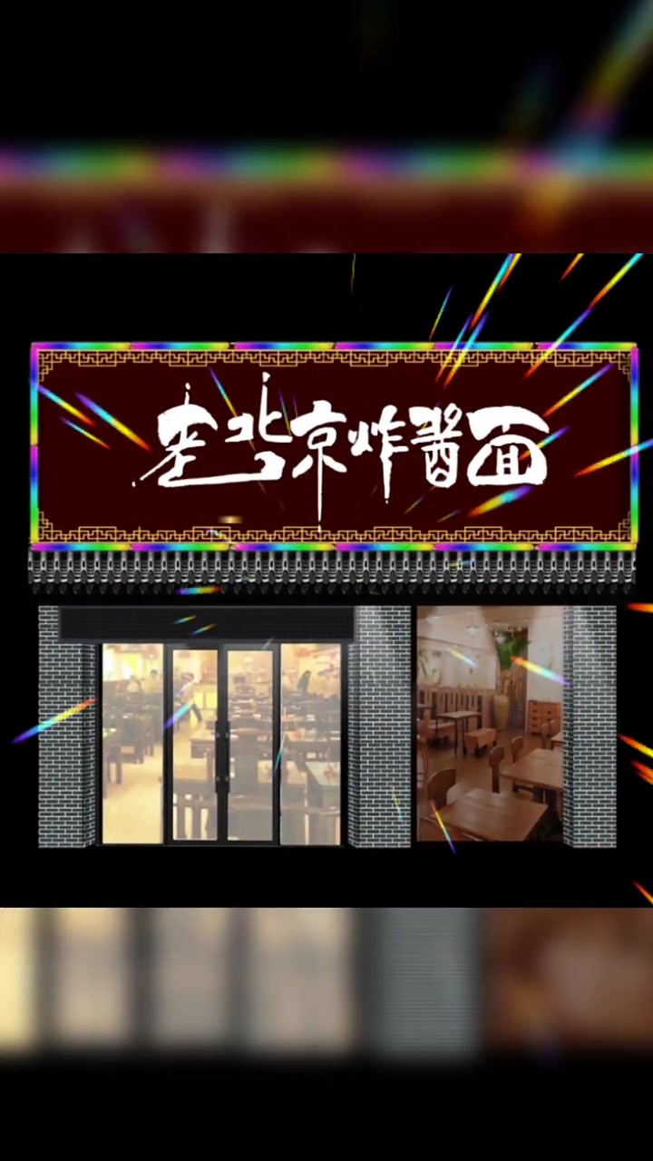 昨天,广州一男子吃完饭就跑,结果被抓。该男子随意写了四个字,老板立刻倒贴五万,还更换了老北