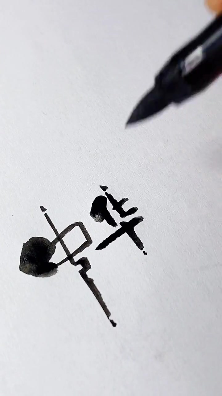 粉丝留言说门头字体没特点,顾客记不住,来升级一下。手写牛肉面门头设计来啦,您想写什么请留言