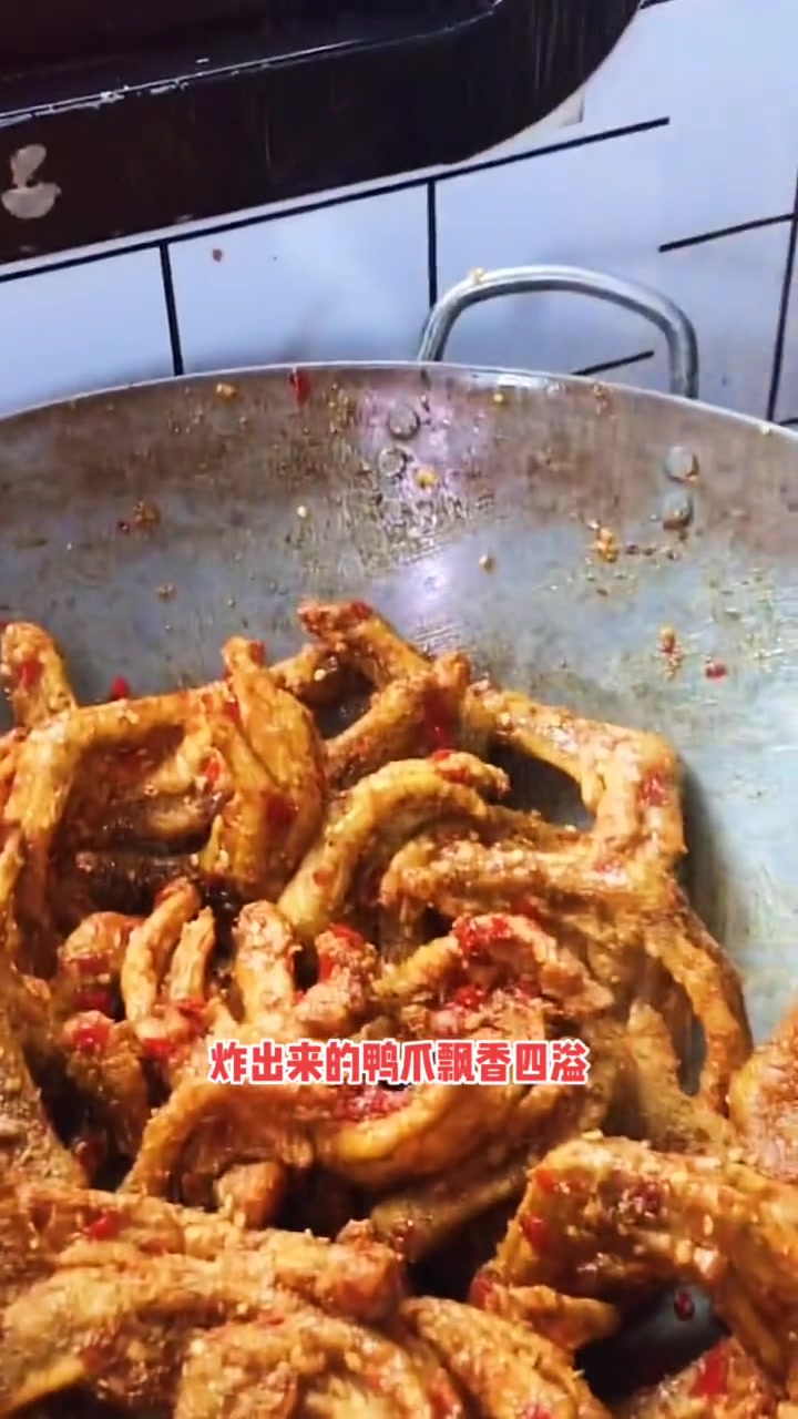 田螺姑娘炸鸭脚的总部在哪里