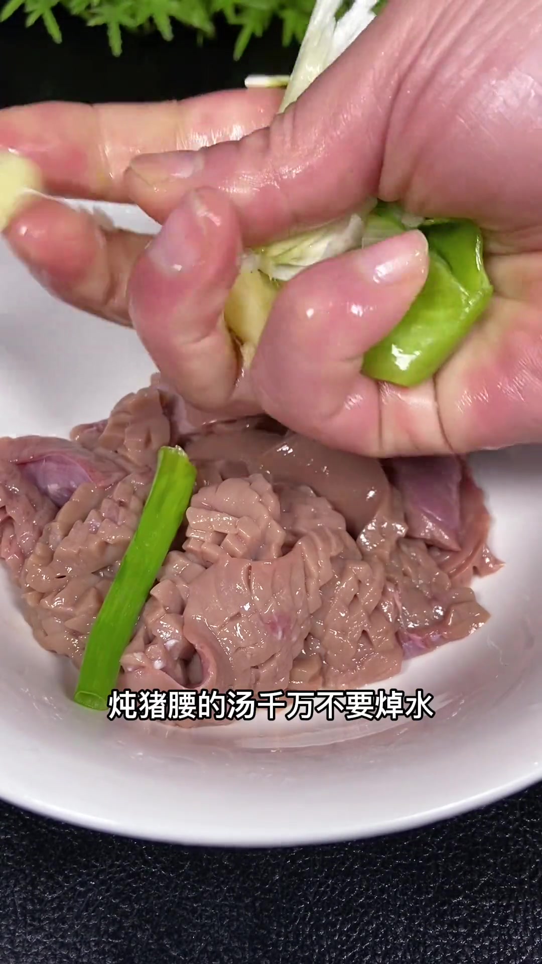 猪肾怎么煲汤最补
