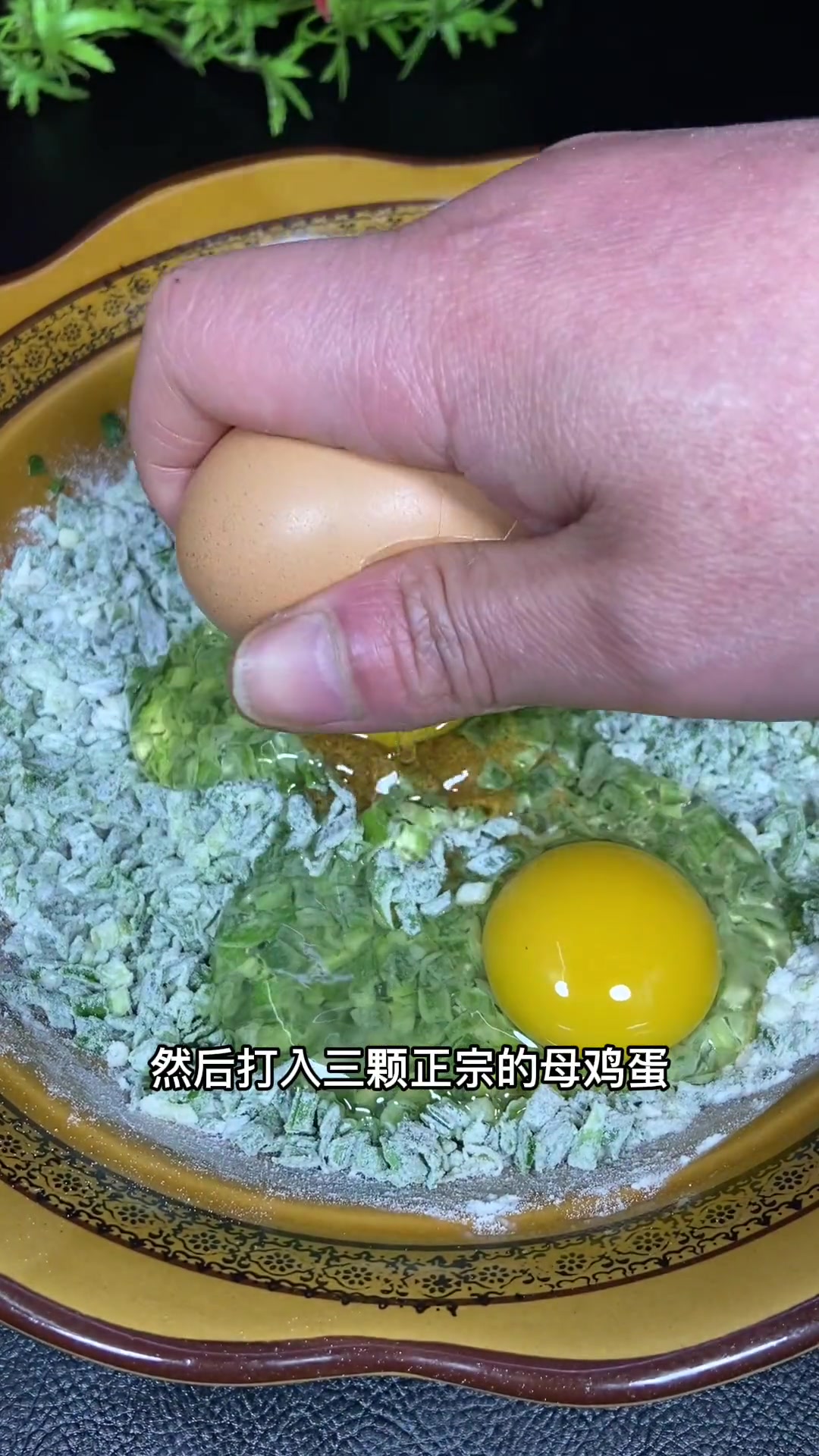 韭菜的做法大全集