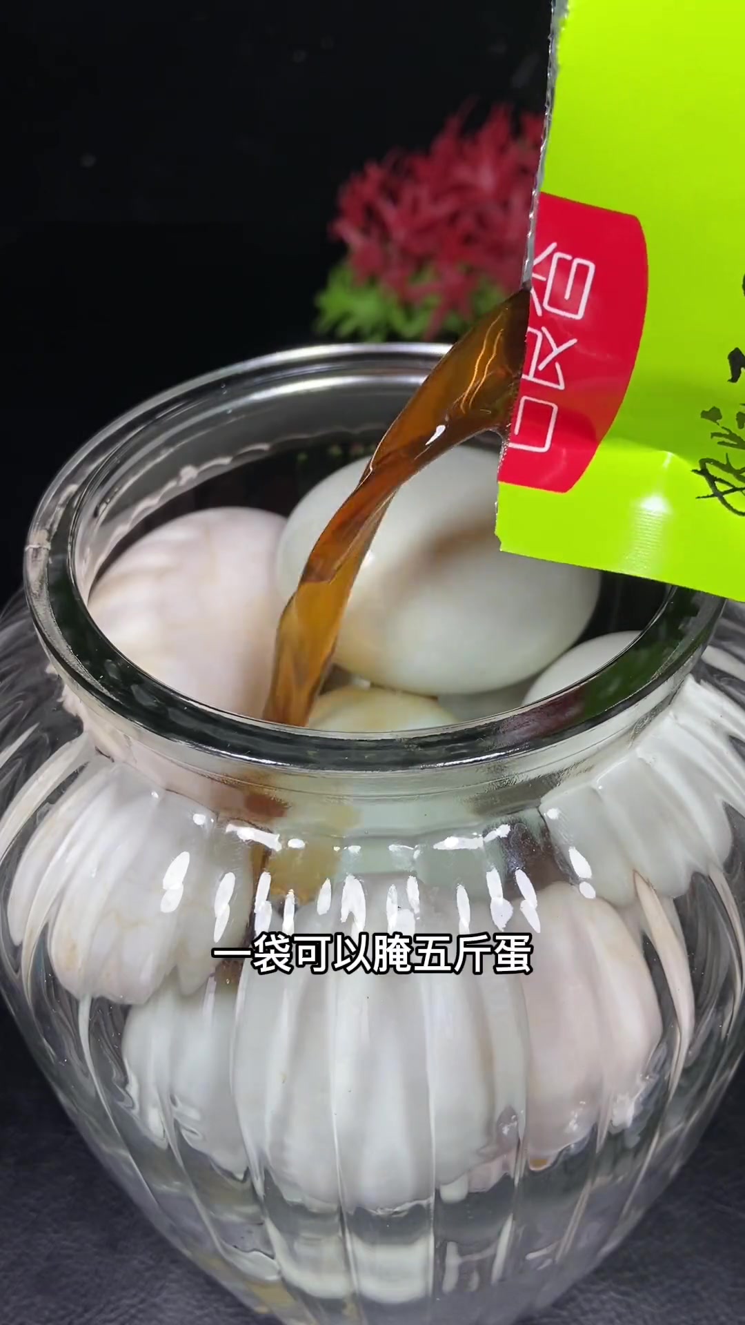 鸭蛋