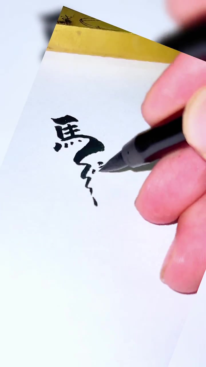 羊汤馆门头设计,羊汤馆招牌设计,羊汤馆logo设计
