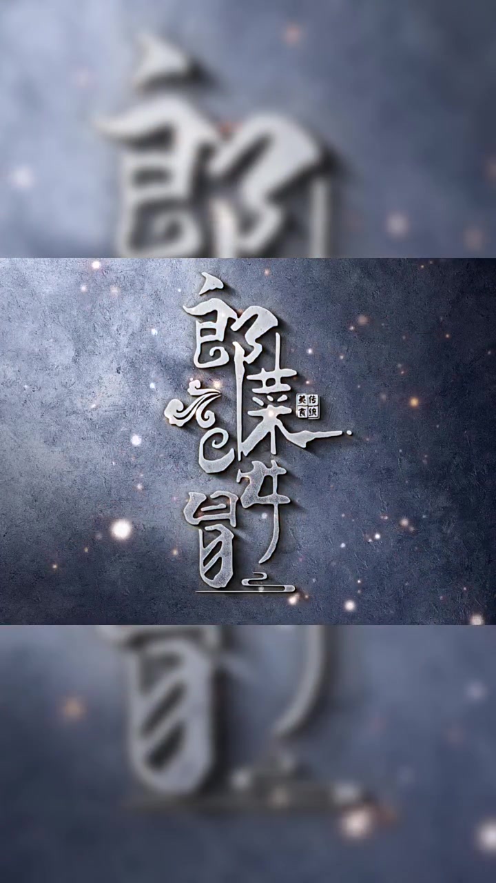 冒菜门头设计,冒菜招牌设计,冒菜logo设计