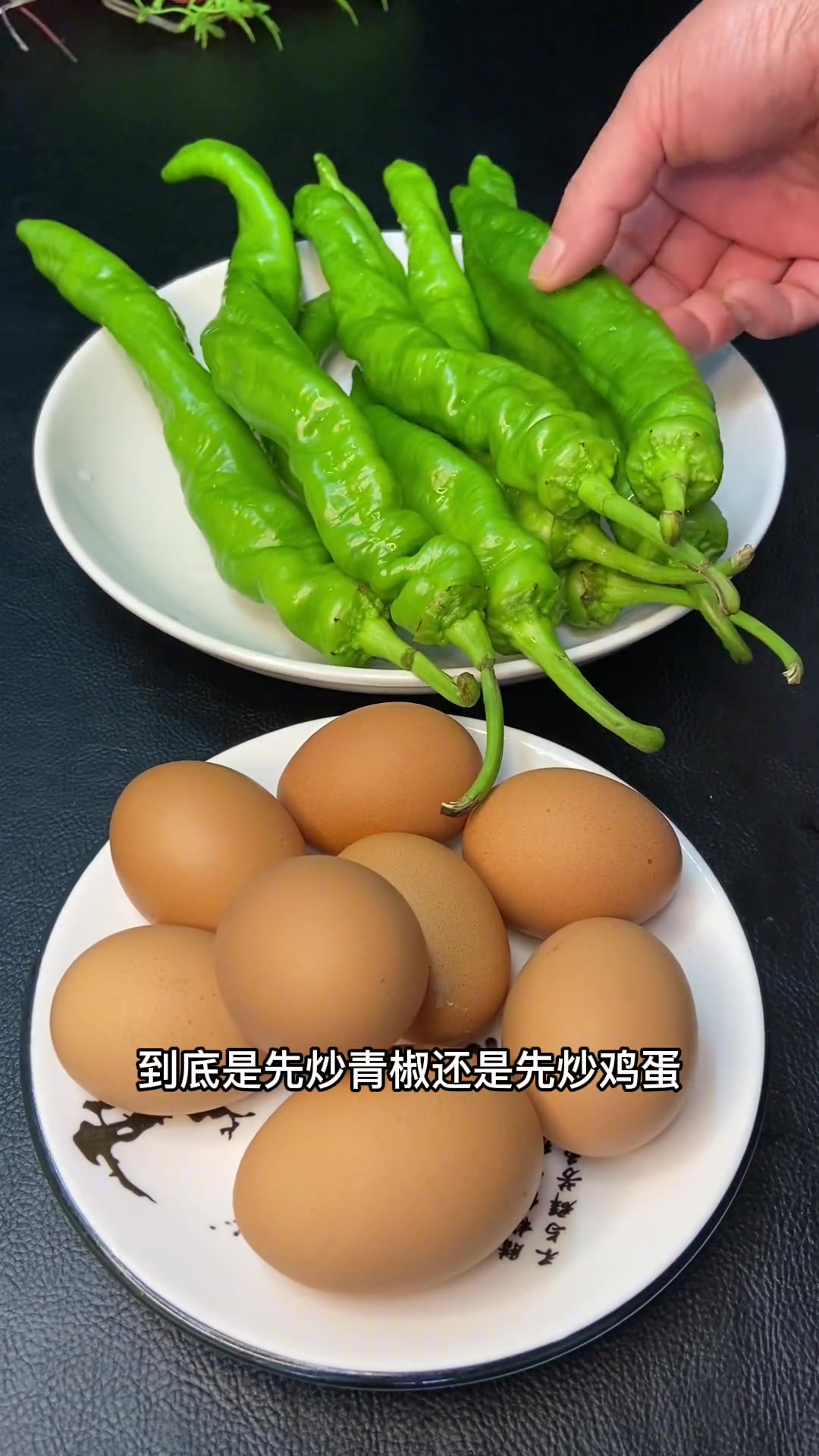 青椒炒鸡蛋,很多人还是搞不懂到底是先炒青椒还是先炒鸡蛋。今天有你正确的做法。心动推荐菜 春
