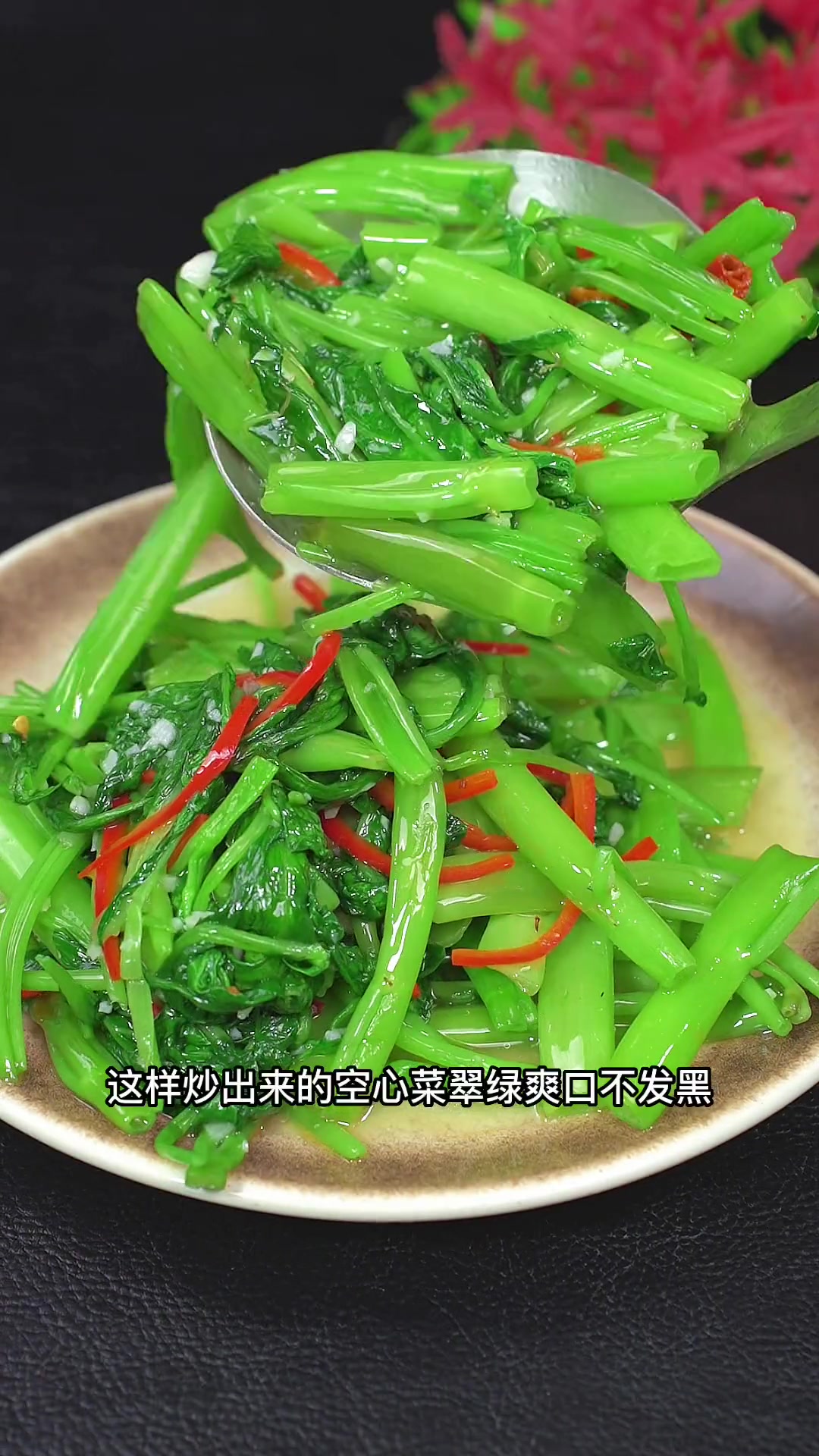 什么青菜炒着好吃
