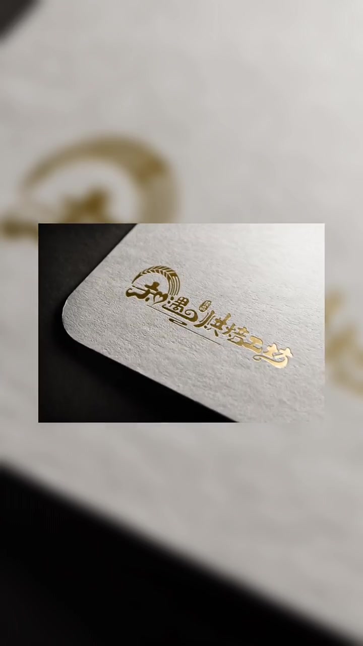 烘焙店门头设计,烘焙logo设计,蛋糕logo设计