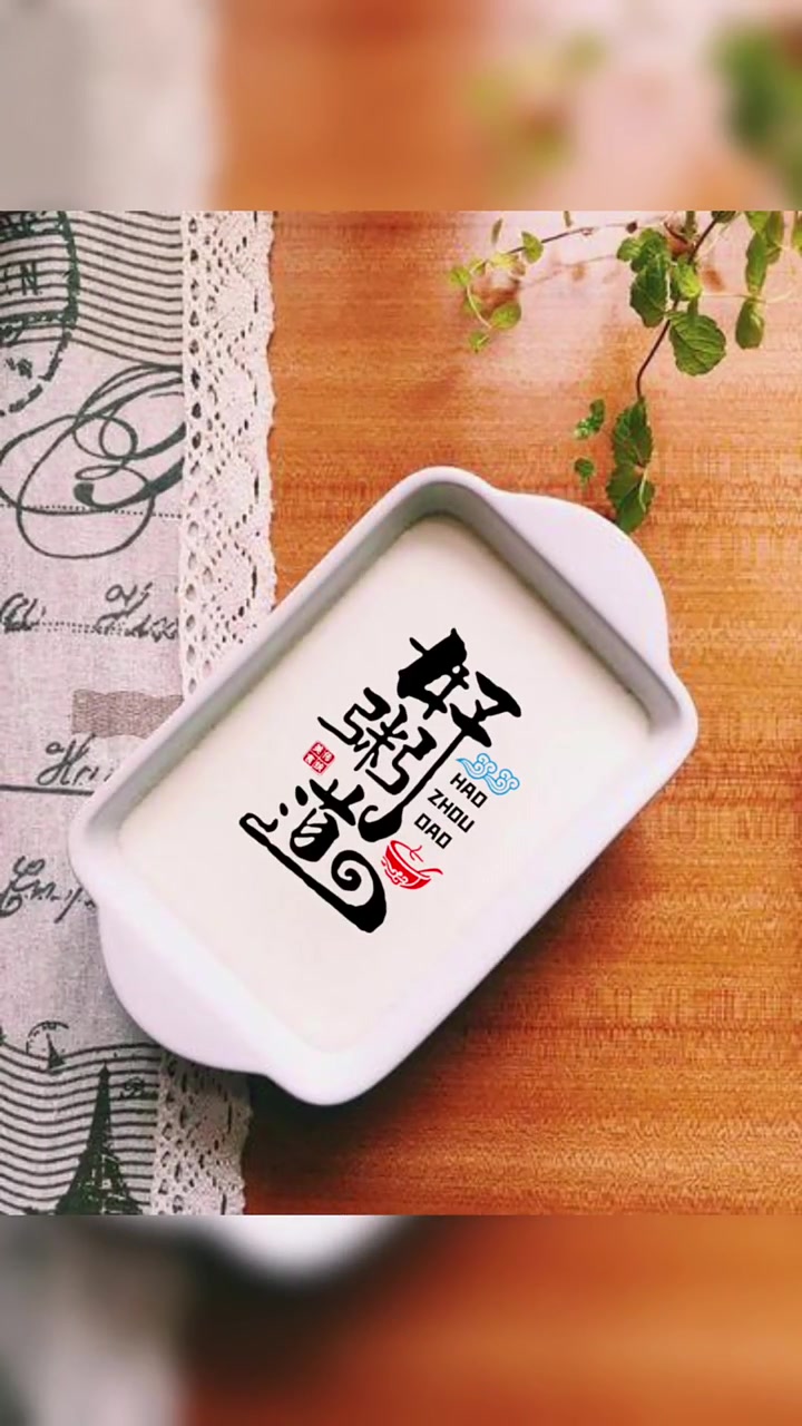 粥铺粥馆门头设计,粥铺粥馆招牌设计,粥铺粥馆logo设计