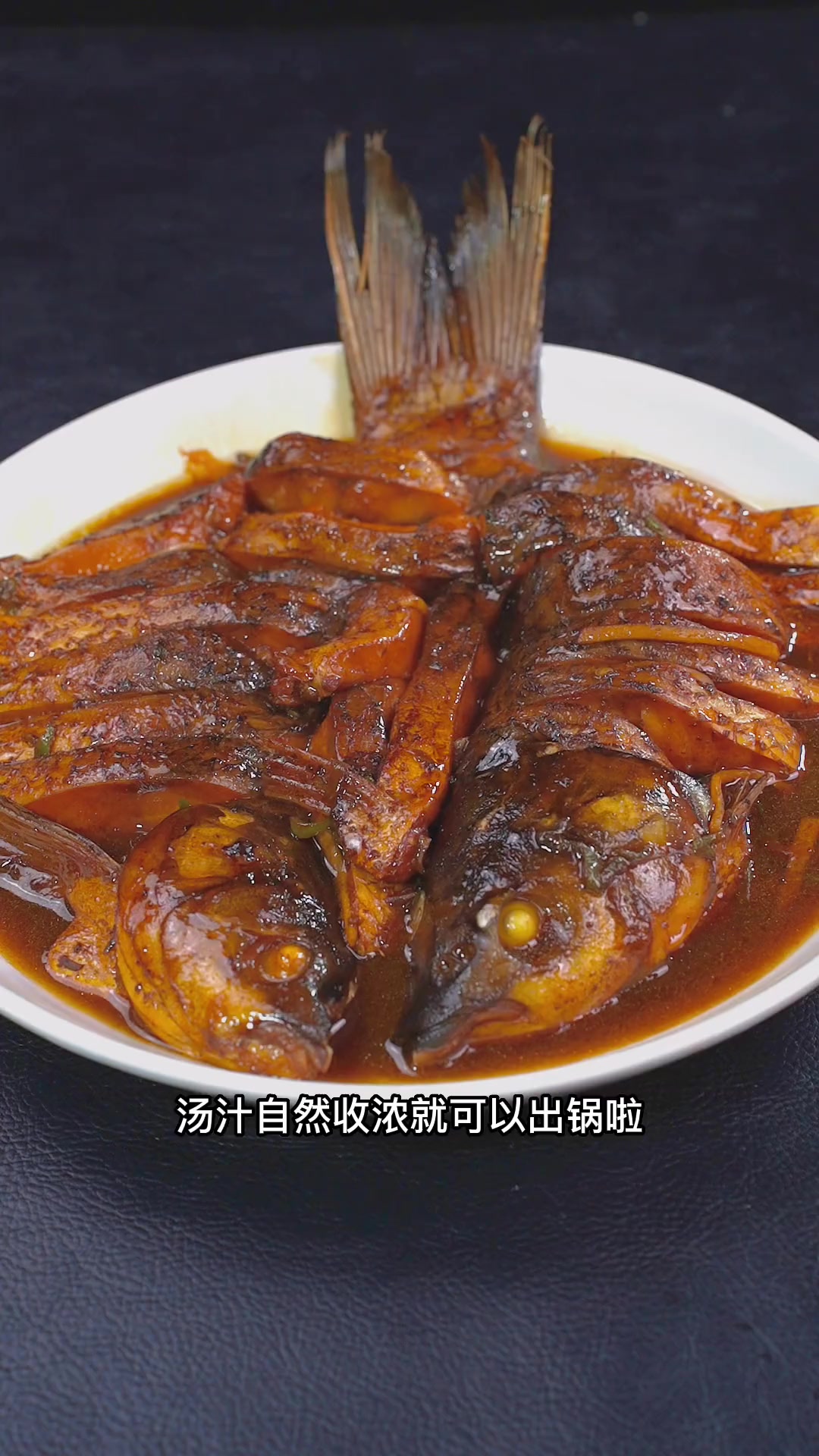 怎样红烧草鱼好吃又简单