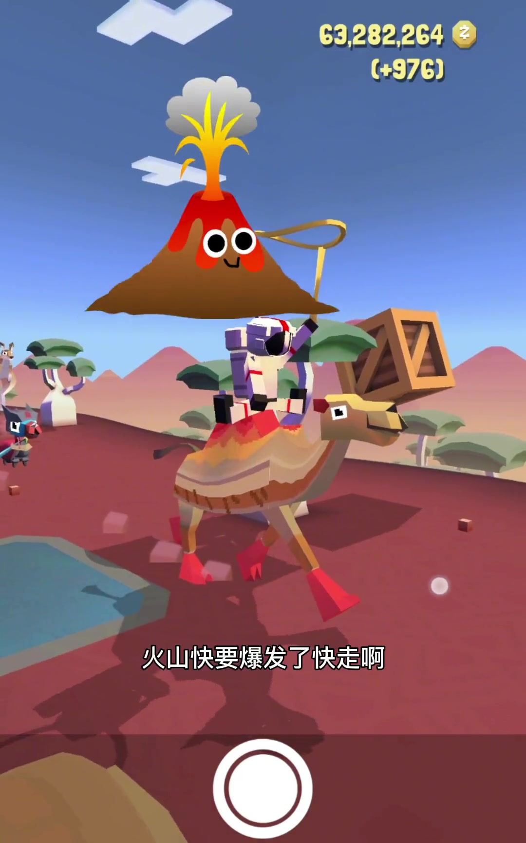 学生党 疯狂动物园精彩瞬间