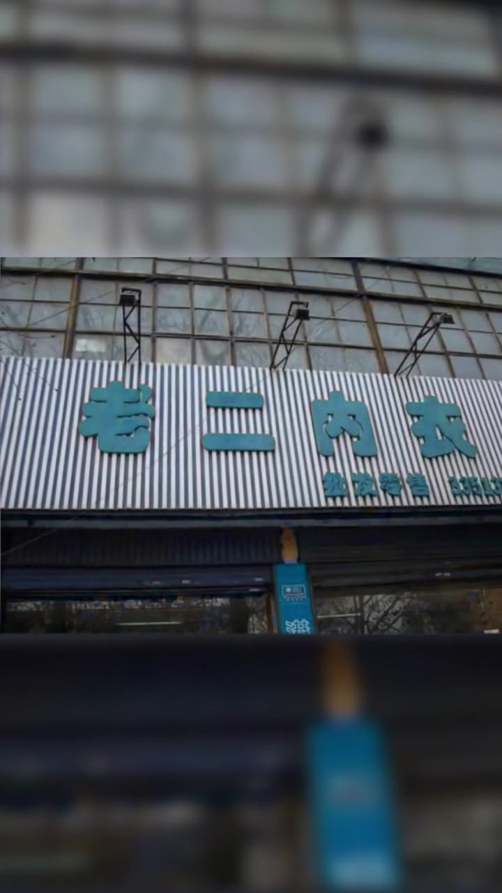 内衣店门头设计,内衣logo设计,女装门头设计,内衣店招牌设计
