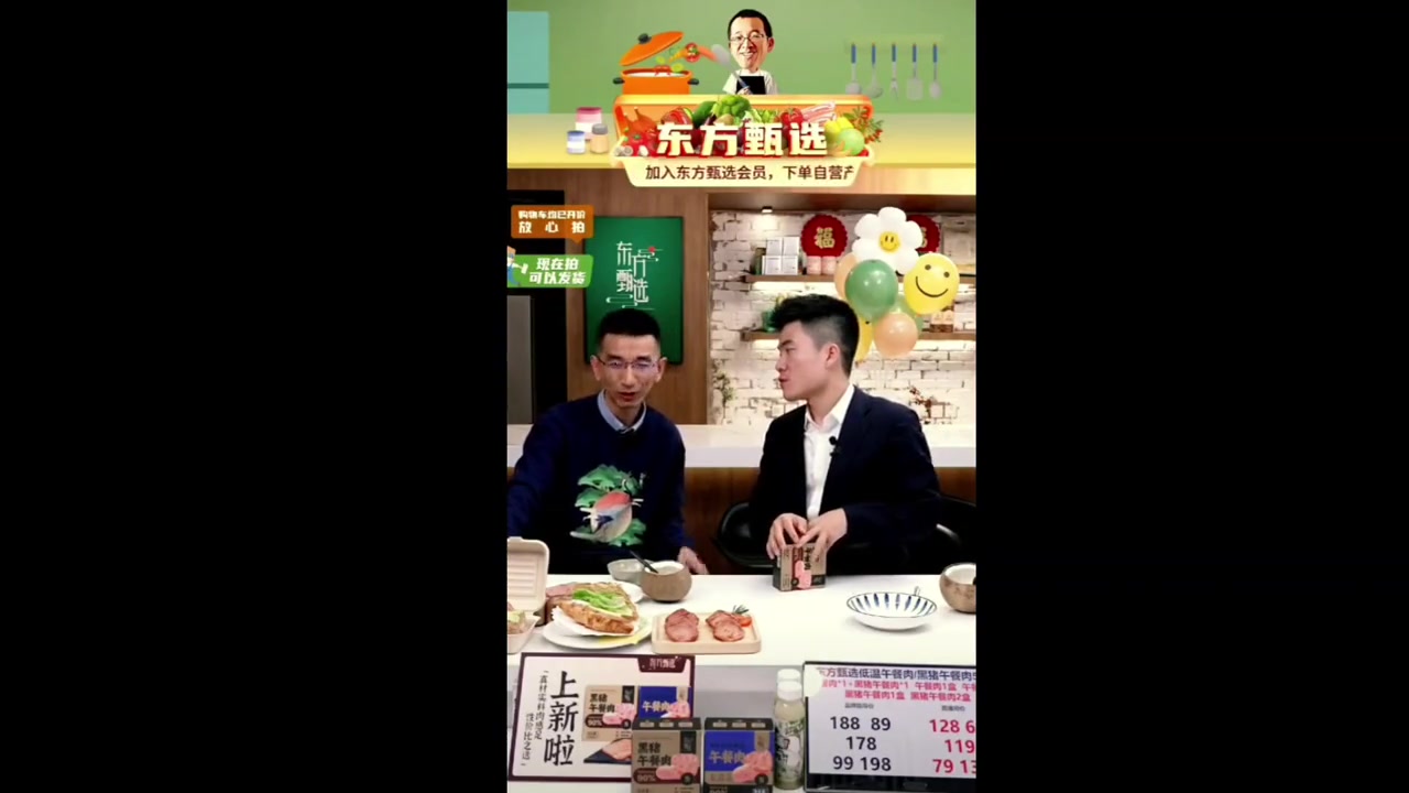 东方小孙回应黑宝宝(二)