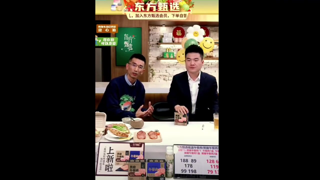 东方小孙回应黑宝宝(三)