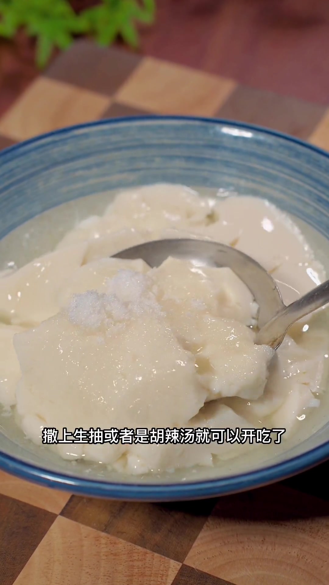 豆浆怎么煮