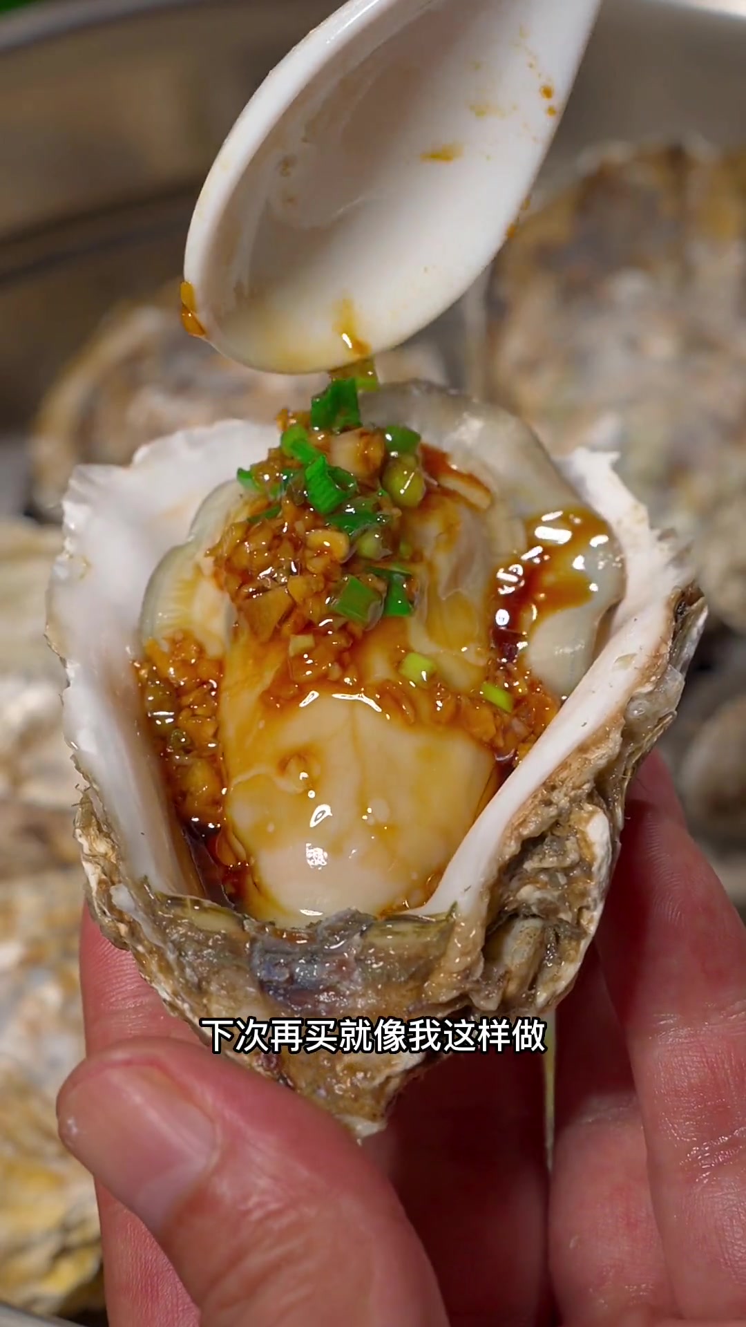 生蚝要蒸多长时间最好