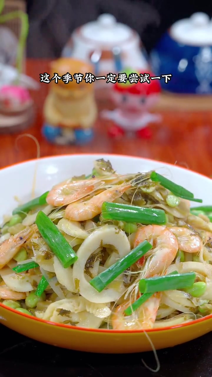毛豆和雷笋搭配,鲜甜脆爽,是一道下饭好菜,喜欢你也赶紧在家里试试吧 毛豆 雪菜