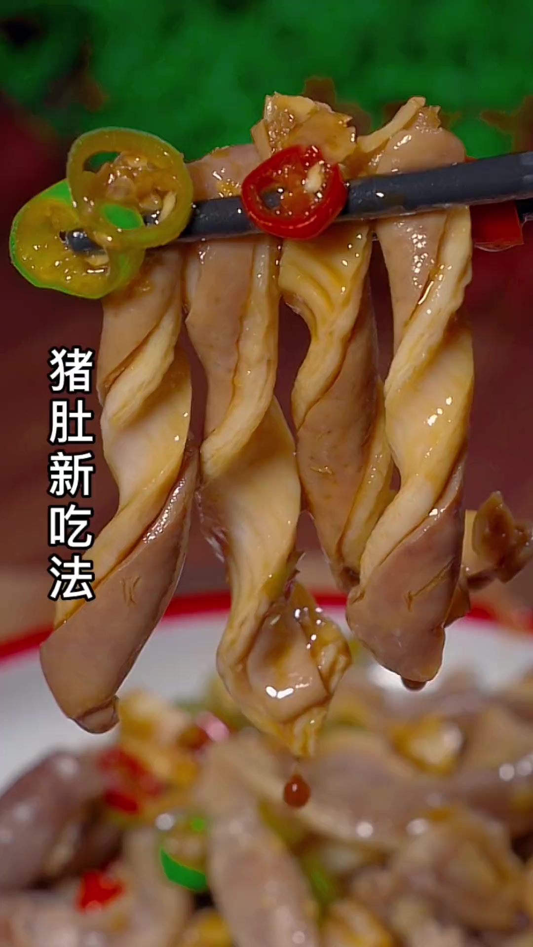 猪肚怎么煮好吃的做法大全