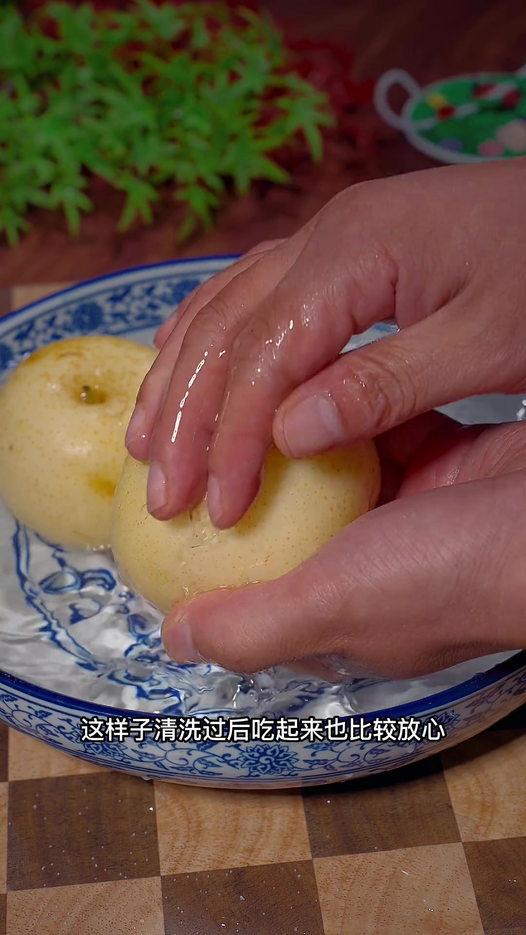 梨和花椒一起蒸的作用与功效