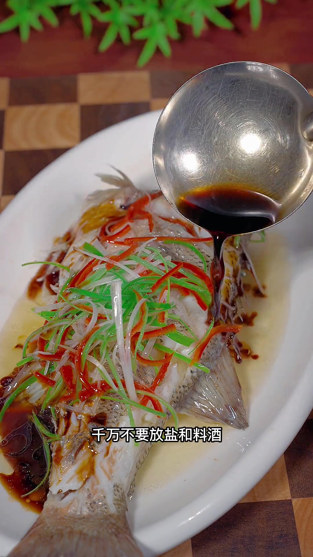 怎样蒸鲈鱼清蒸鲈鱼