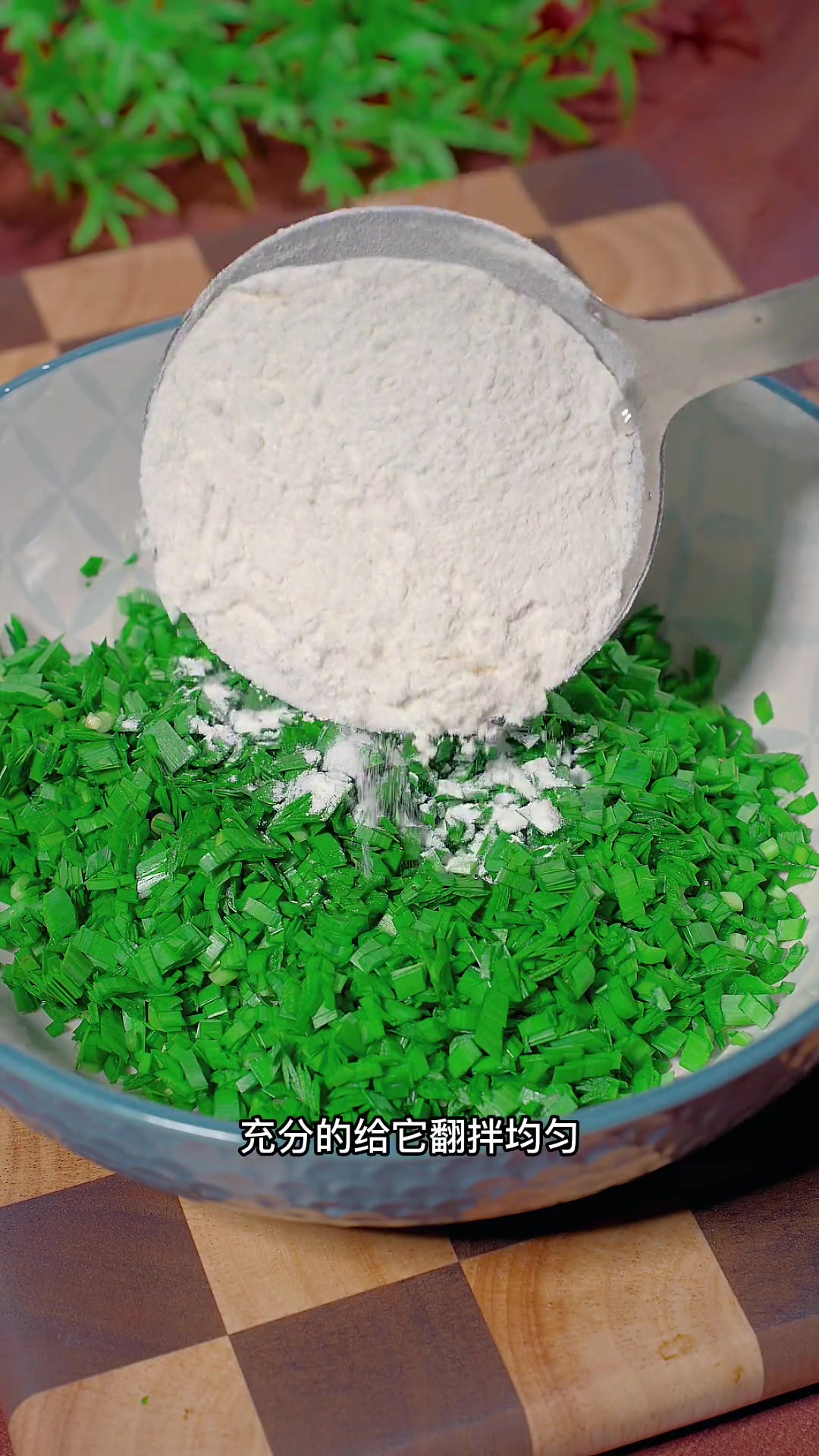 韭菜的8种家常做法