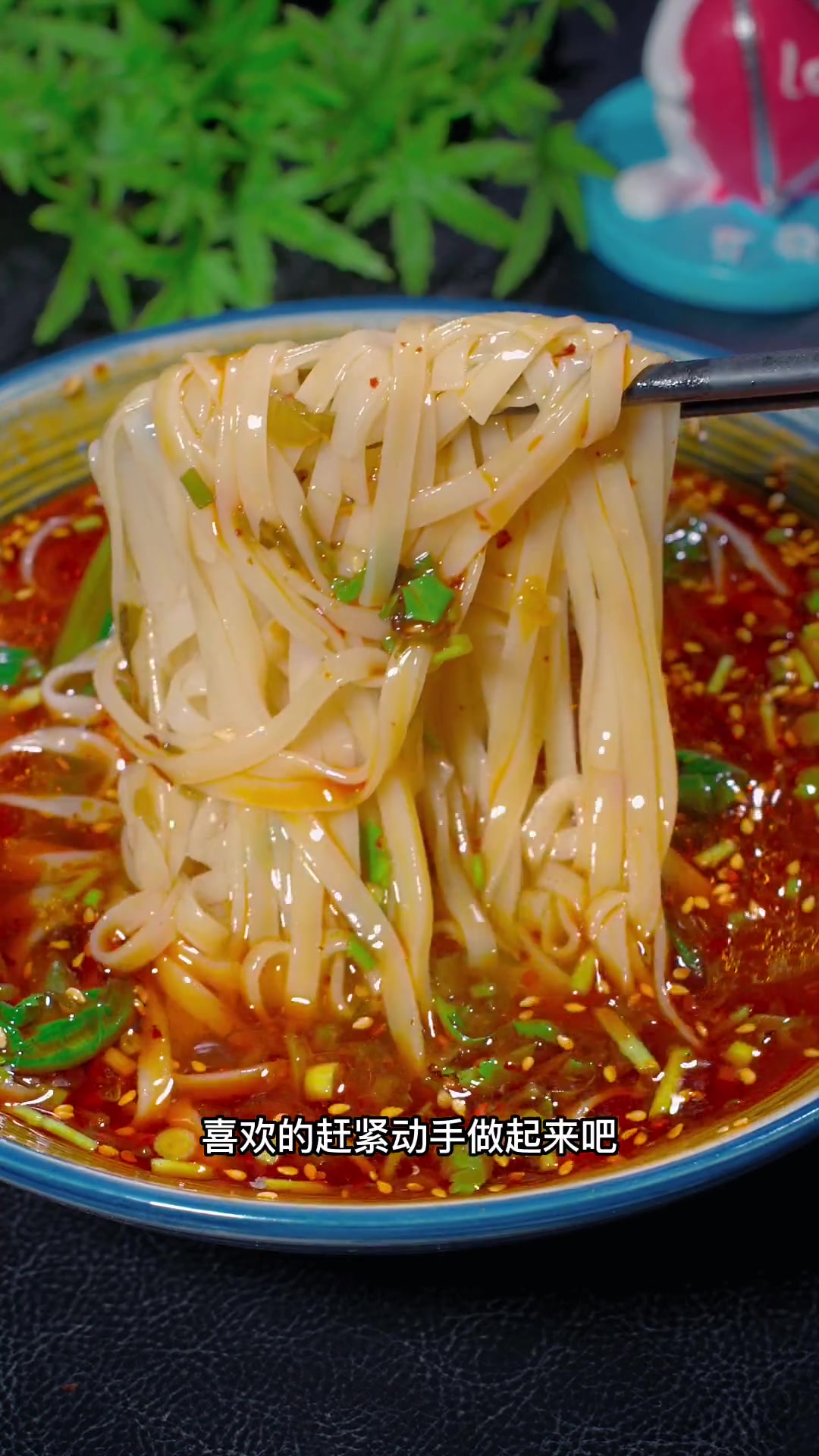 酸辣面汤的家常做法