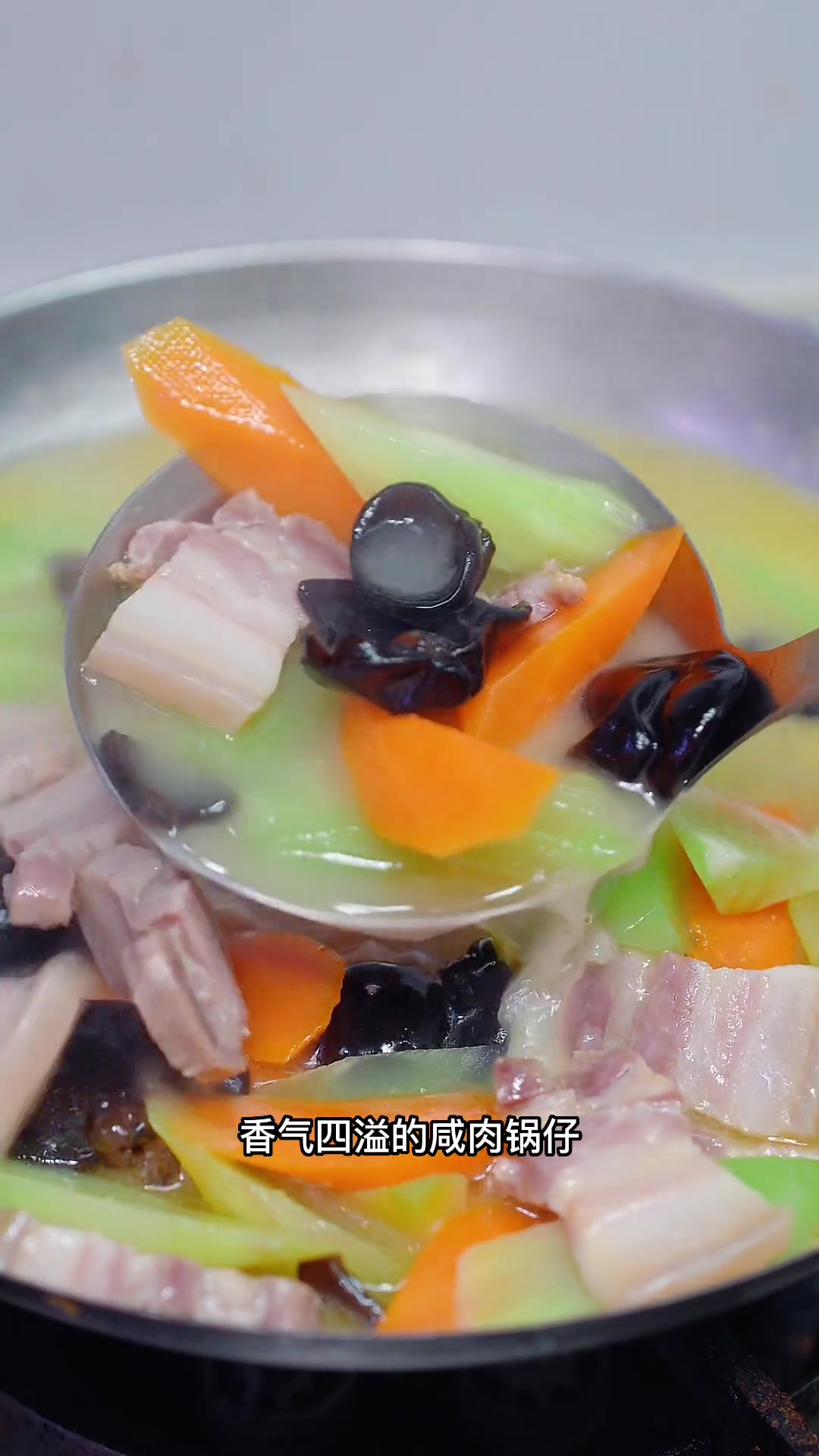 天气变冷在我们家的餐桌上,总是少不了一道热乎乎的莴笋炖咸肉 莴笋炖咸肉 莴笋 家常菜