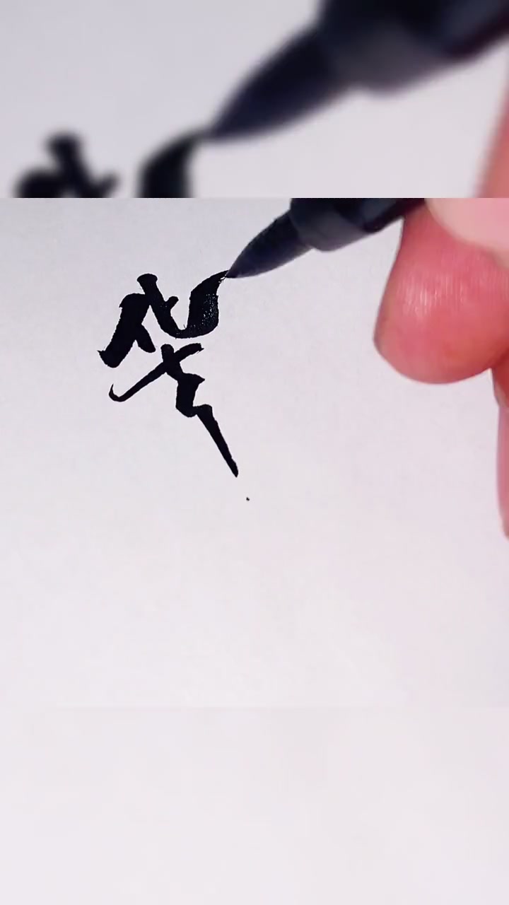 你有自己的专属logo吗?赶快留下你的名字,让我来设计你的专属logo吧