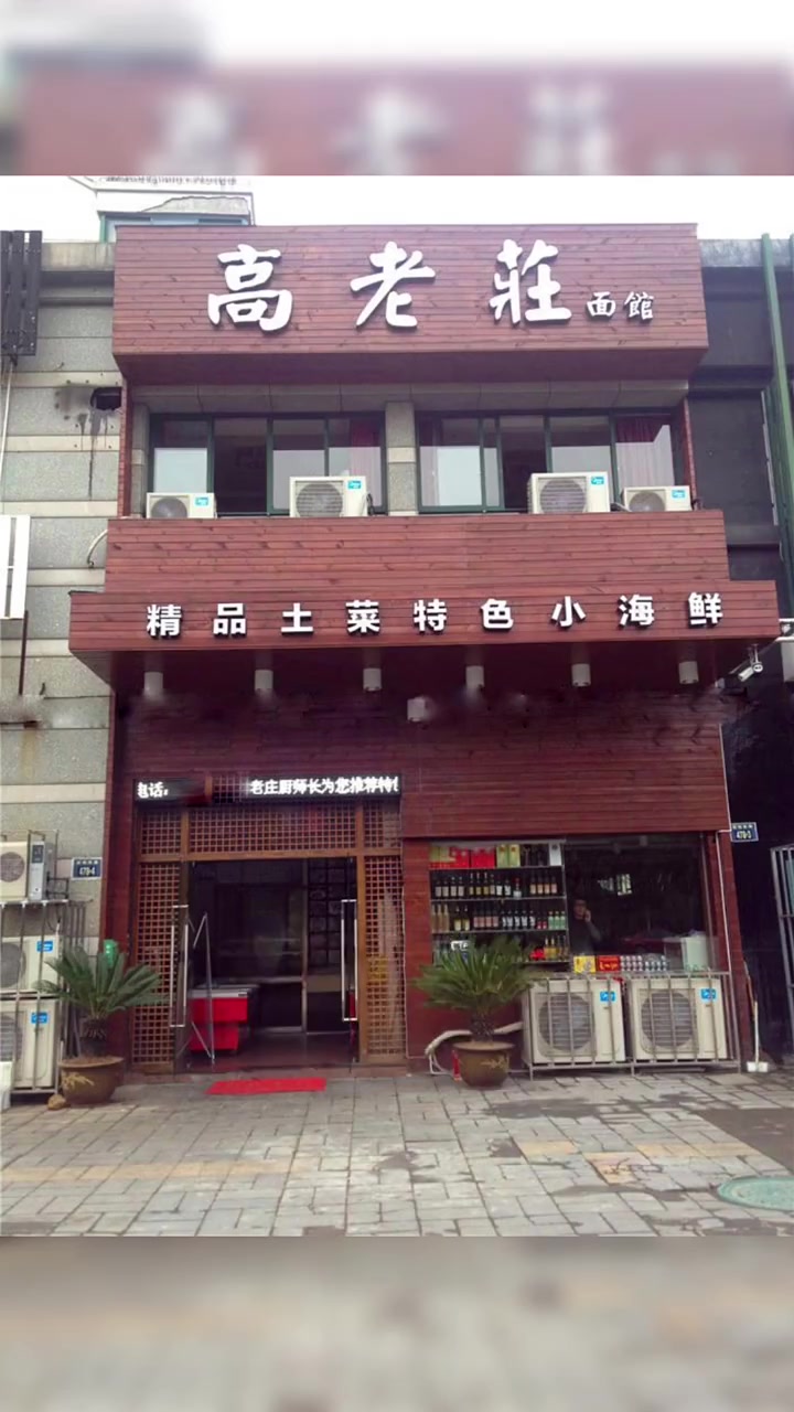 老板娘嫌弃门头 字体不好看,天天 和老公吵架,老公 计上心头,设计了 独一无二的手写字,从