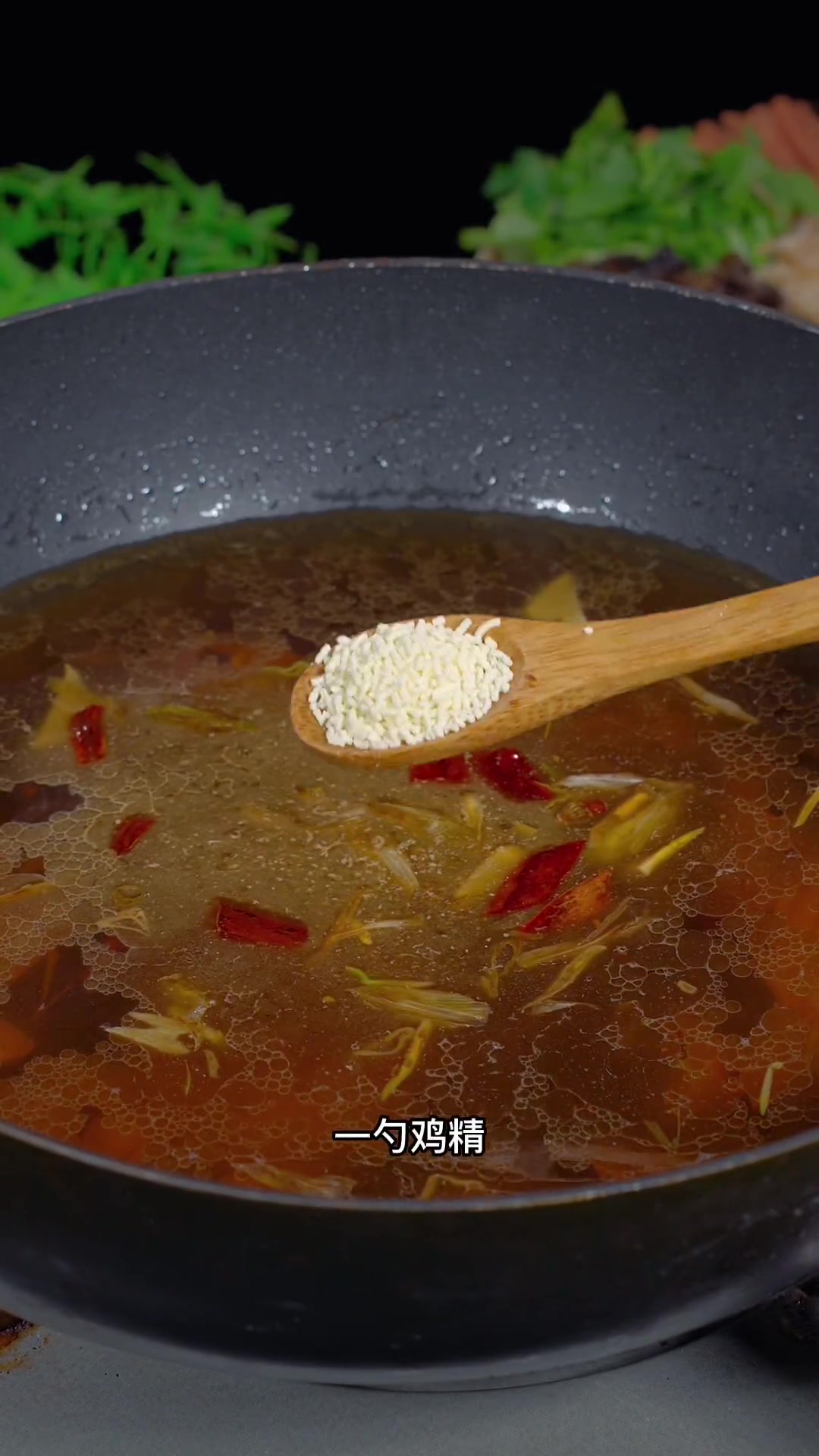 酸辣汤的制作过程作文