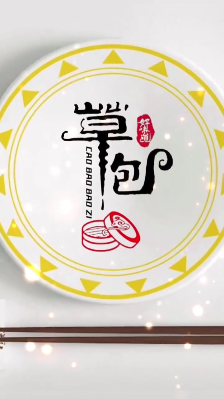 感谢罗先生多次留言,您的包子铺logo做好啦,拿去不谢!