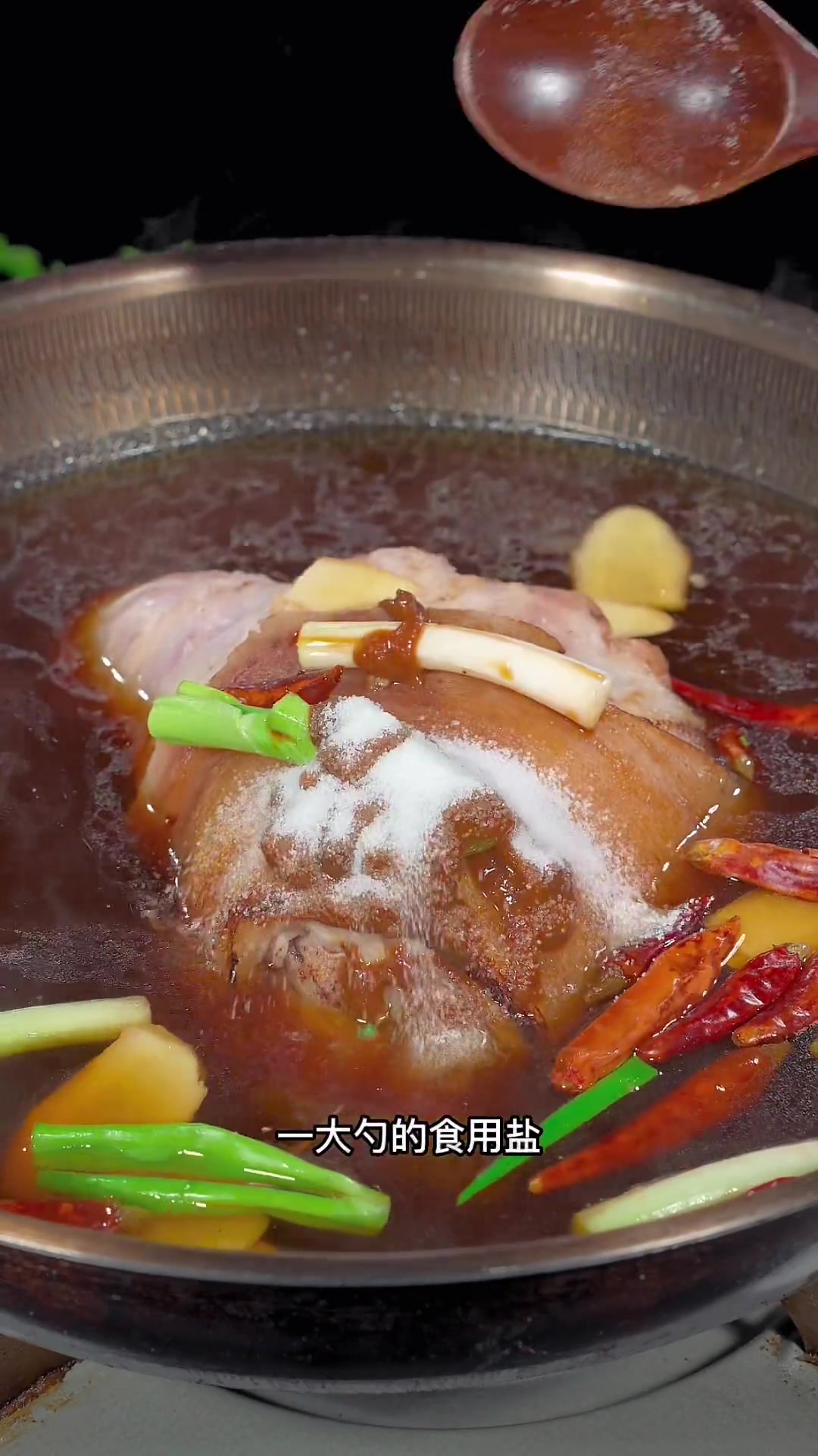 酱肘子的家常做法