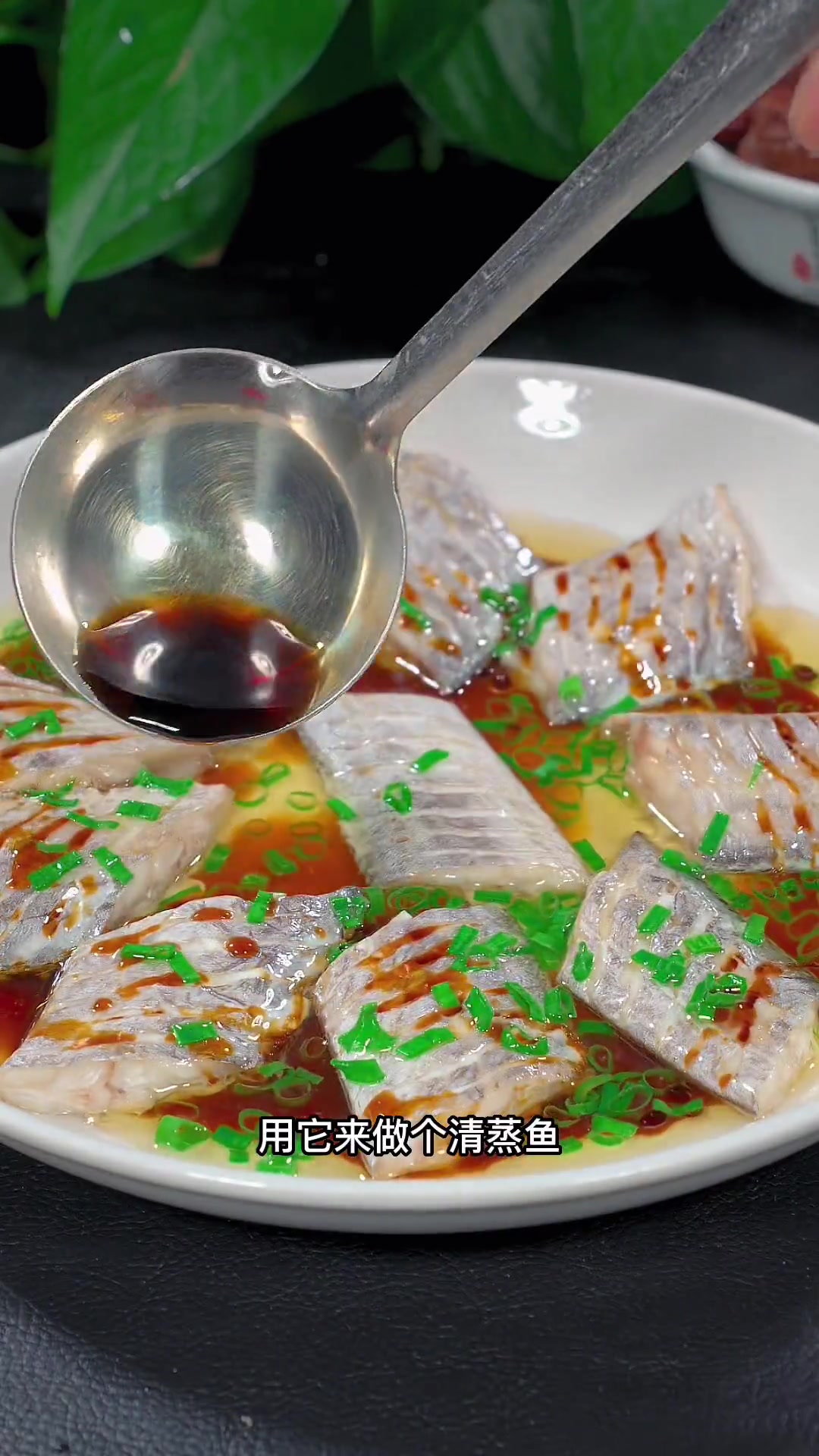 清蒸带鱼最好吃的做法