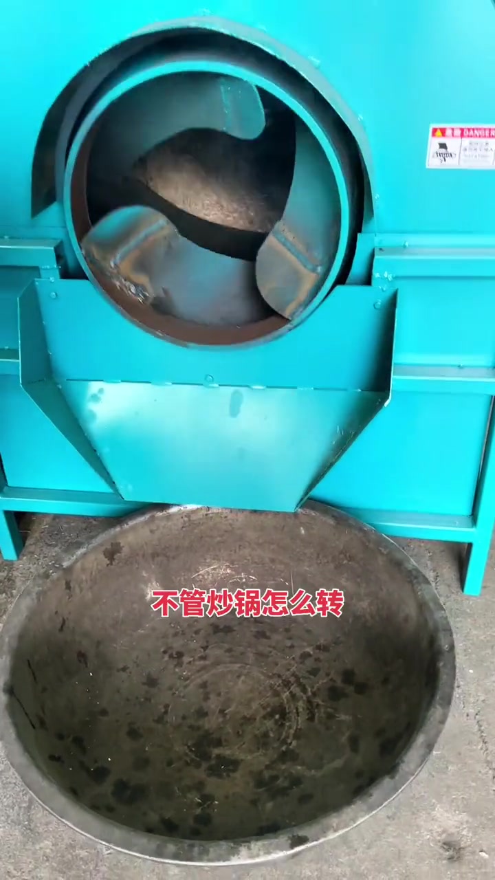 一锅炒100斤的滚筒式电加热炒锅 滚筒式电加热炒锅 滚筒电炒锅 榨油 榨油房 油坊
