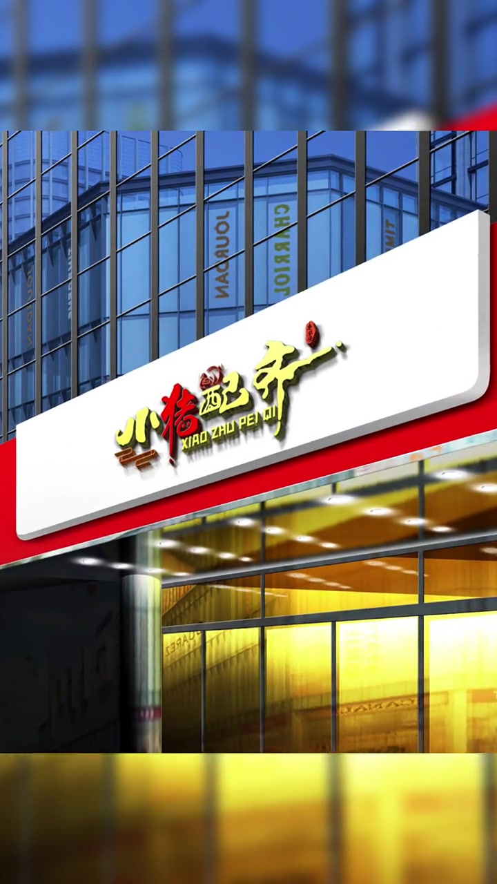 卤肉店门头设计,土猪肉卤猪肉招牌设计,土猪肉卤猪肉logo设计