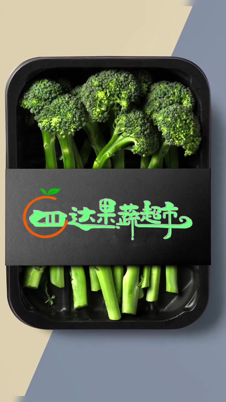 水果果蔬门头设计,水果果蔬招牌设计,水果果蔬logo设计