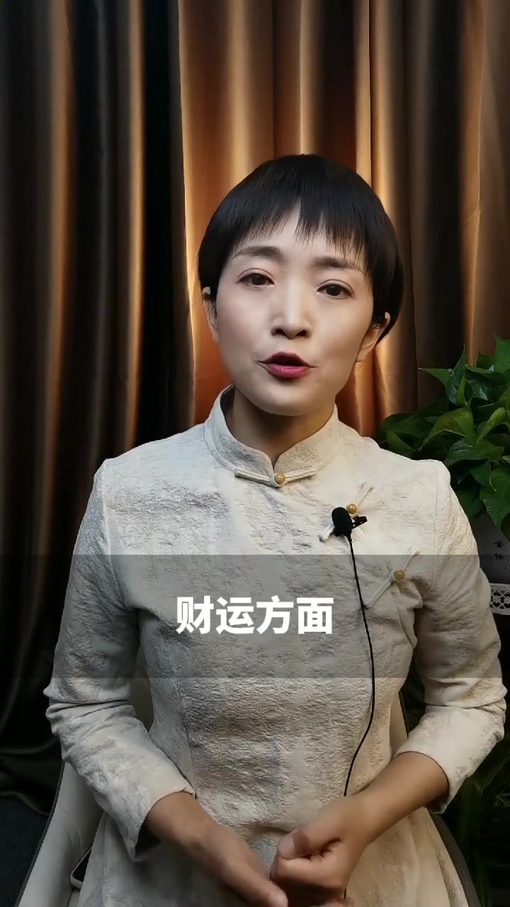 2022年生肖鸡的运势