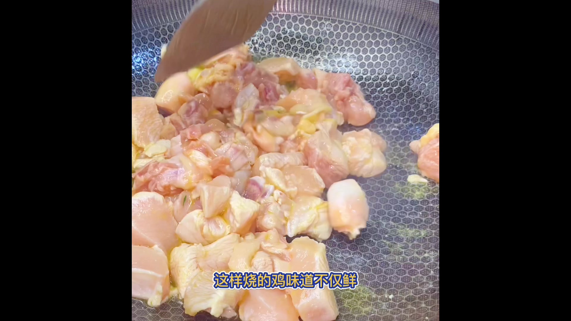 黄焖鸡 这样做,一周吃八次都不腻 黄焖鸡米饭 家庭美食