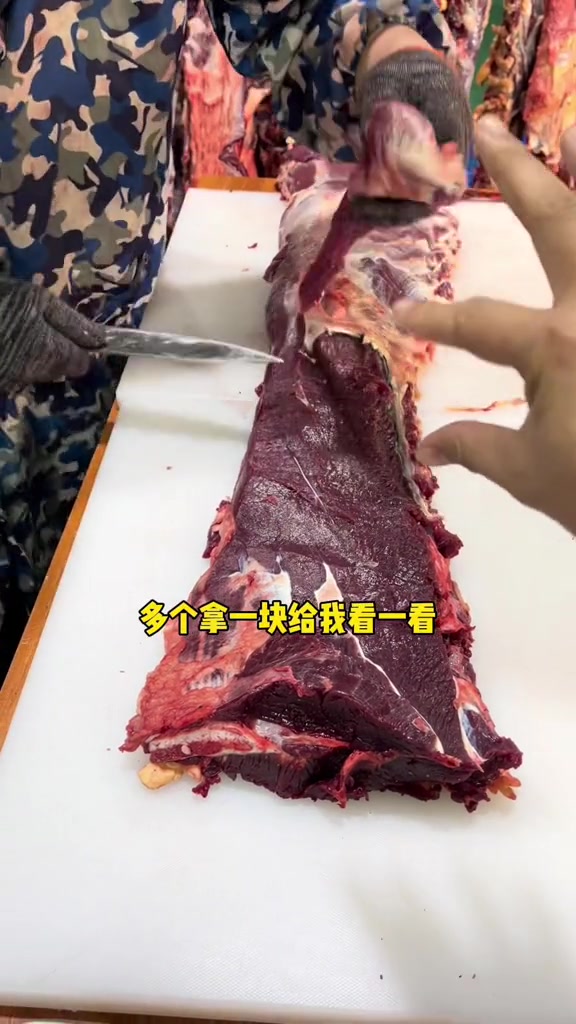 喜欢吃吊龙部位的哥哥姐姐,可以点赞加收藏