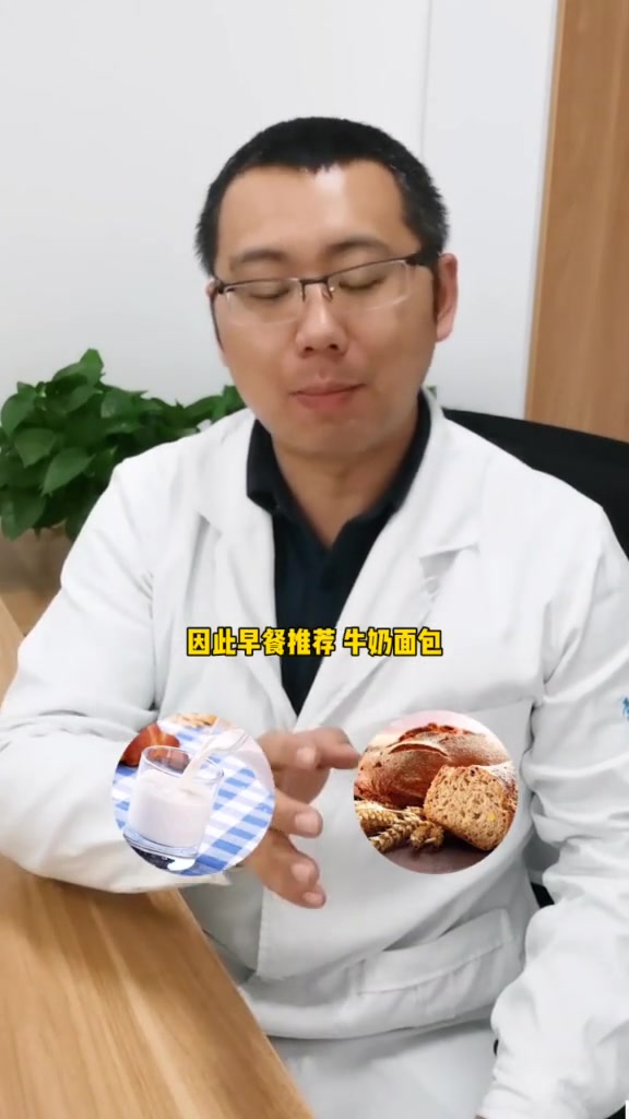 早餐只吃玉米红薯,真的健康吗?