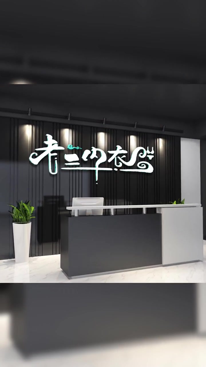 内衣店门头设计,内衣店招牌设计,内衣店logo设计