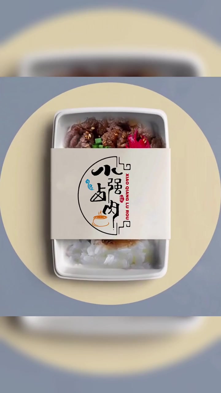 卤肉门头设计,卤肉招牌设计,卤肉logo设计
