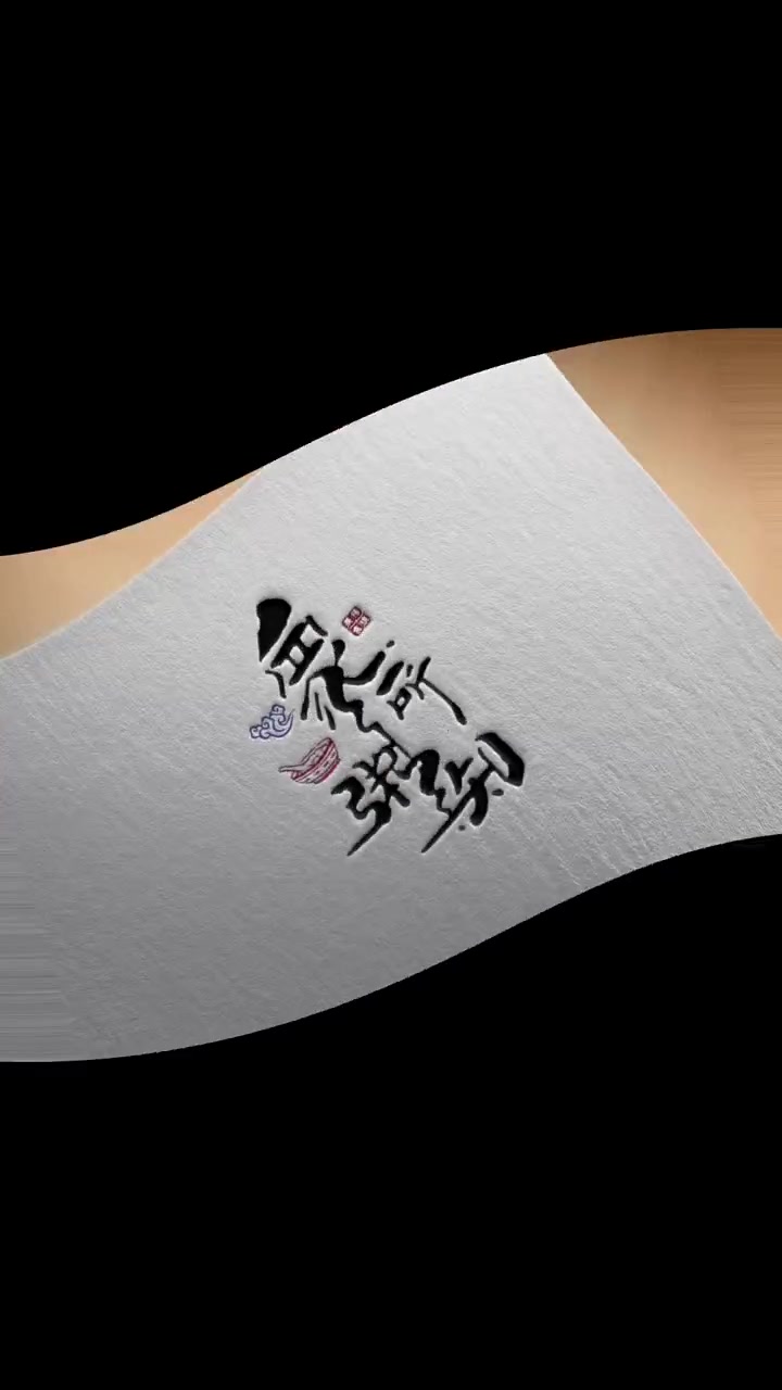 感谢李先生多次留言,您的粥铺logo设计好啦,拿去不谢