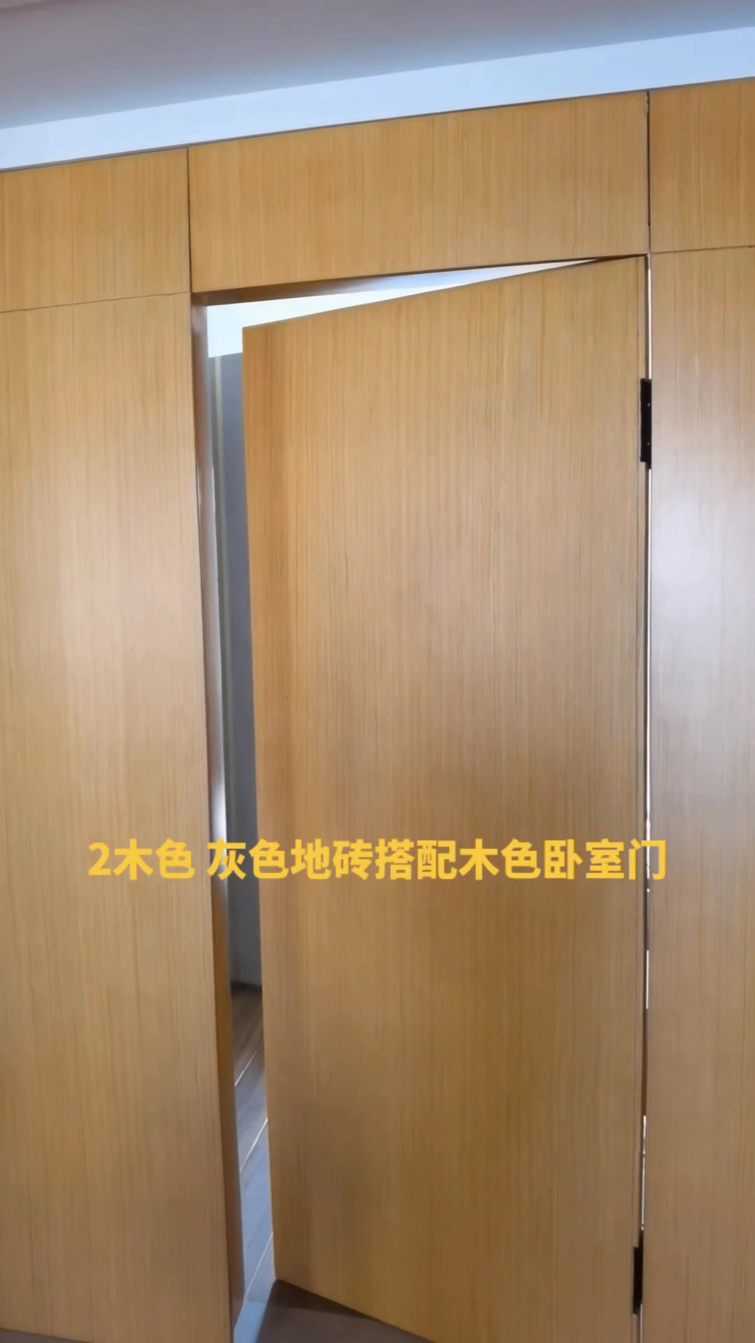 灰色地砖怎么搭配木门