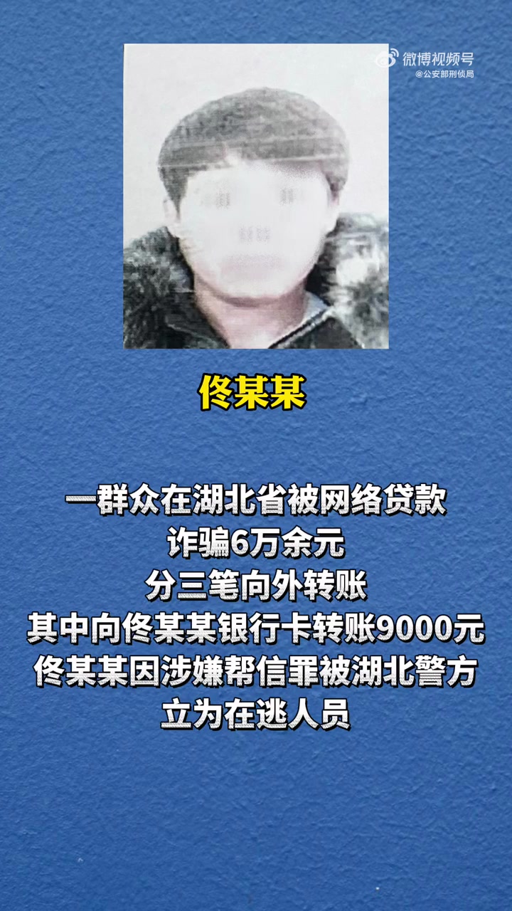 「现场直击:抓捕逃犯!」天津北辰警方敲开犯罪嫌疑人佟某某房门后迅速将其控制住,一边给他戴上