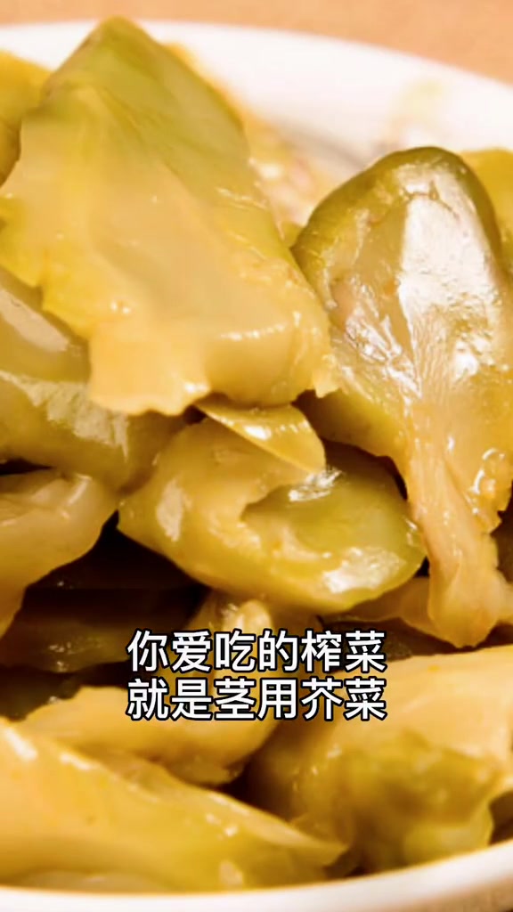 芥菜亲戚太多,你吃过多少芥菜了?
