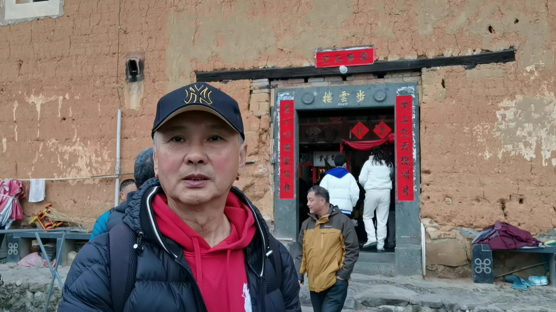 #我的旅行#带大家去看看福建南靖田螺坑土楼群“四菜一汤”是啥样子?