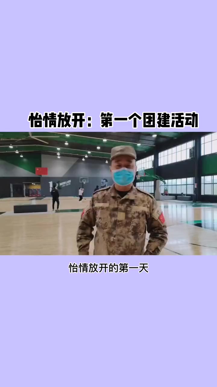 长沙团建活动鳄鱼老师