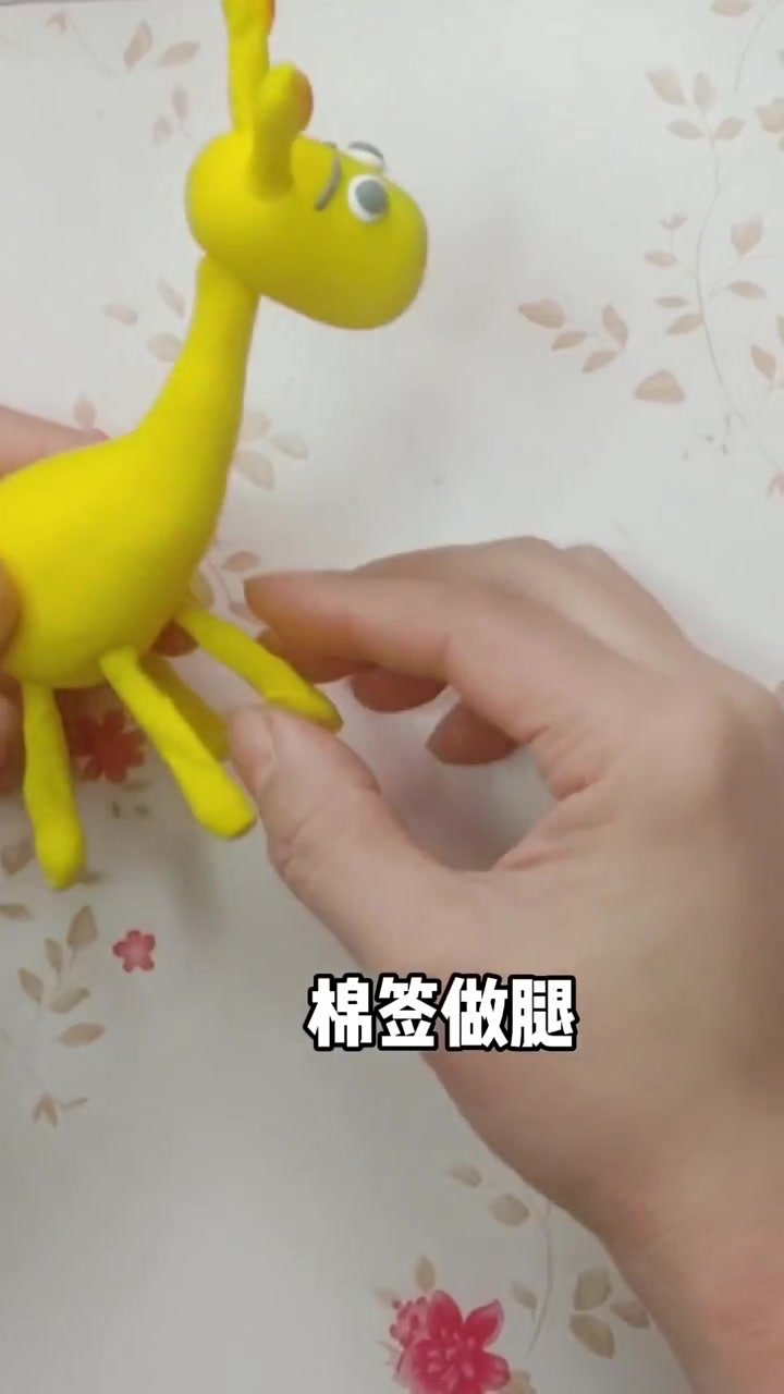 很久没去动物园了,做个粘土长颈鹿,过过瘾!