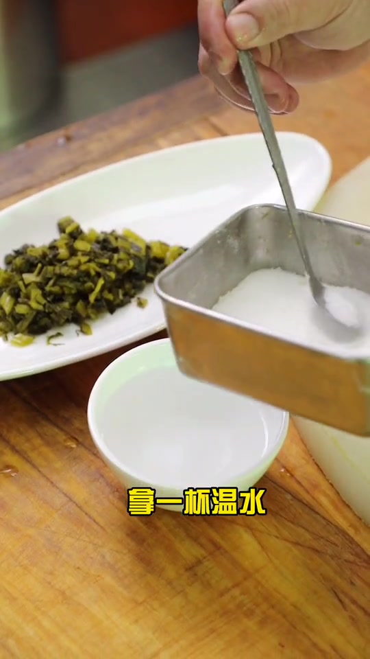 腌菜太咸怎么办?
